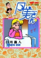 Titelbild von Manga