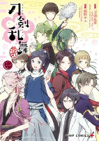 Capa de Manga