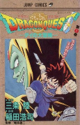 Capa de Manga