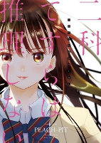 Capa de Manga