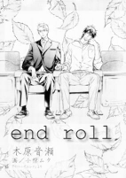 Titelbild von Manga