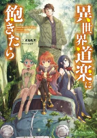 Capa de Manga