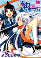 Capa de Manga