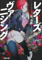 Capa de Manga