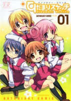 Capa de Manga