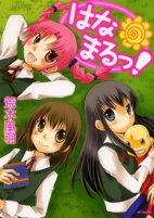 Capa de Manga