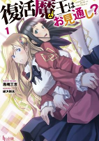 Capa de Manga