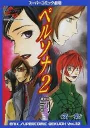 Cover of Manga