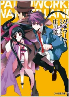 Capa de Manga