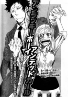 Capa de Manga