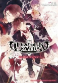 Cover of Manga
