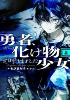 Capa de Manga
