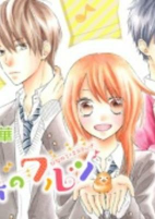 Titelbild von Manga