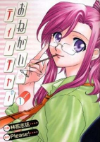 Titelbild von Manga