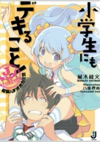 Titelbild von Manga