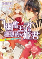 Capa de Manga