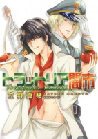 Capa de Manga