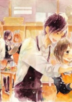 Cover of Manga