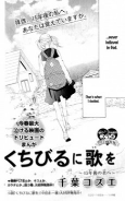 Cover of Manga