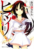 Capa de Manga