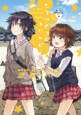 Capa de Manga