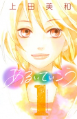 Capa de Manga