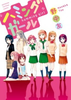 Capa de Manga