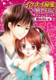 Capa de Manga