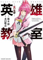 Capa de Manga