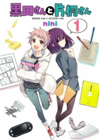 Capa de Manga