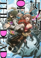 Cover of Manga