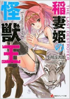 Capa de Manga