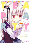 Cover of Manga