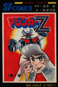 Capa de Manga