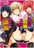 Capa de Manga