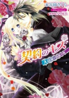 Capa de Manga