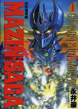 Capa de Manga