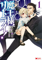 Capa de Manga