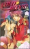 Cover of Manga