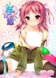 Capa de Manga