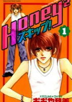 Cover of Manga