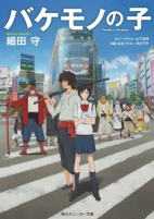 Cover of Manga