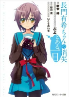 Capa de Manga