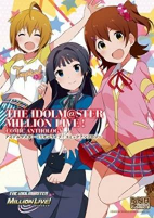 Capa de Manga