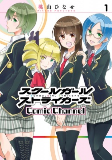Capa de Manga