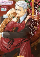 Capa de Manga