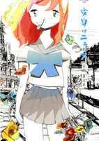 Titelbild von Manga
