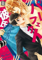 Capa de Manga