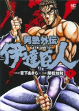 Cover of Related works