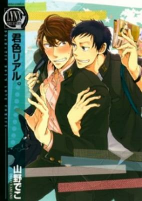 Capa de Manga